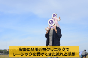 ナボリンSは眼精疲労・肩こり・腰痛に効果なし？口コミ評判や ...